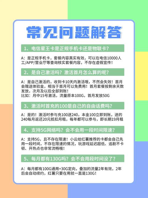 临沂地区有哪些值得推荐的流量卡？