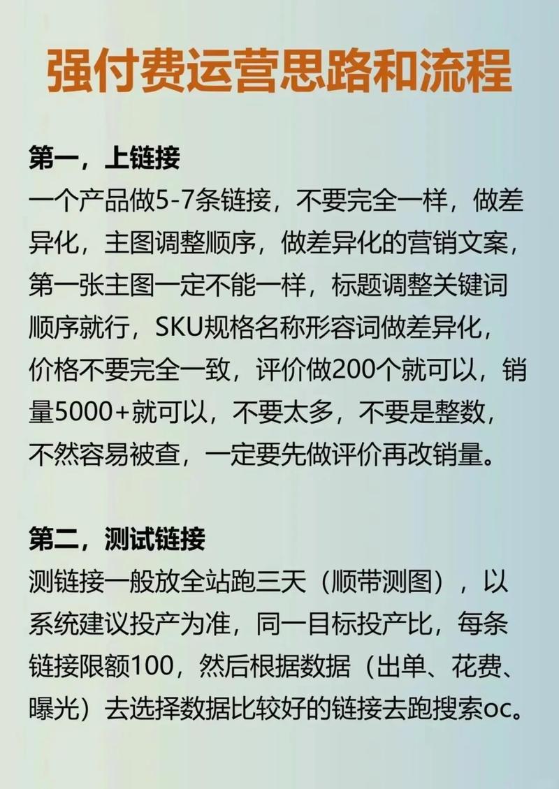 拼多多推广溢价比例怎么调?拼多多如何推广效果好?(拼多多推广溢价比例怎么调)