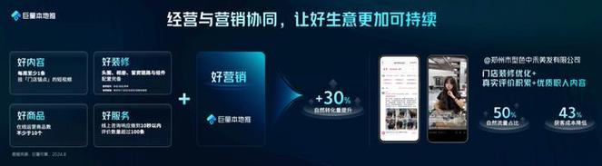抖音自然流量怎么播流量最好？如何提升自然流量？(抖音自然流量怎么计算)