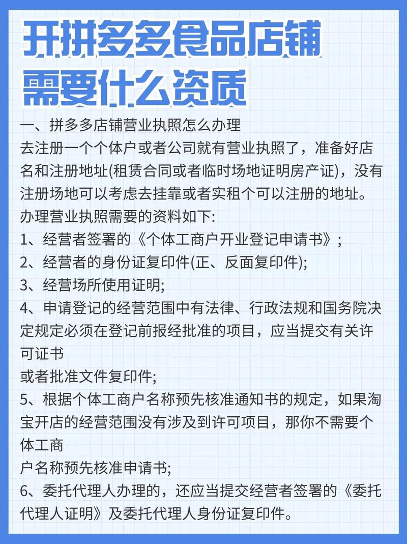 拼多多开店亏本的人多吗？开一个拼多多网店需要多少钱？(拼多多开店亏本经历)