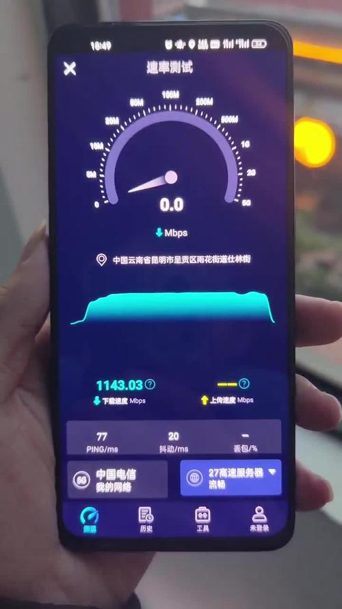 流量卡流量虚量怎么测的