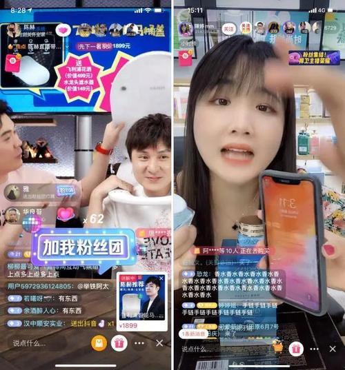 抖音直播间怎么快速抢商品？如何设置秒杀商品？(抖音直播间怎么@人)