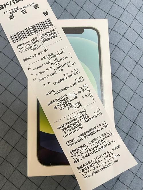 日本流量卡使用攻略，如何轻松获取并高效利用？