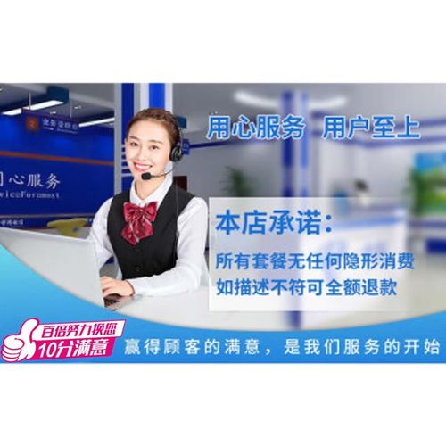 流量卡不是5g流量吧