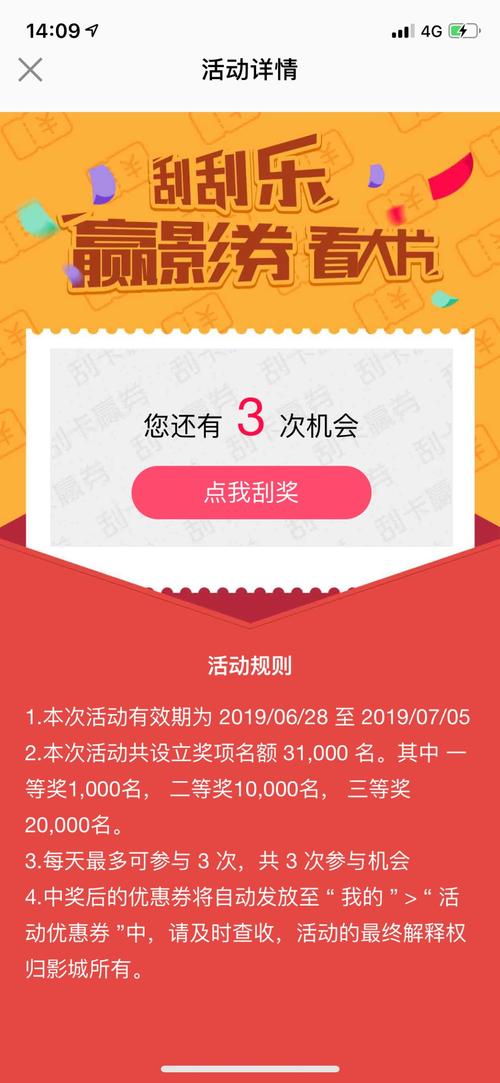 如何参与流量卡抽奖活动？客服能提供哪些帮助？