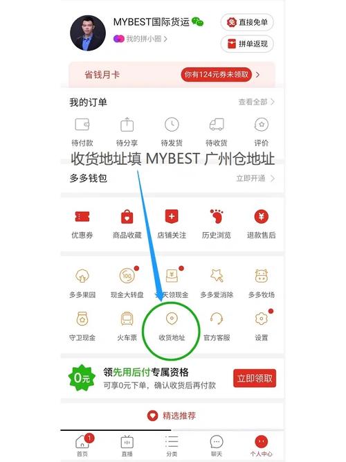拼多多帮人代付的订单在哪里查看?帮别人代付订单有记录吗?(拼多多帮人代付我可以申请退款吗)