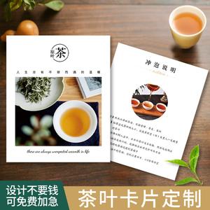 红茶移动流量卡