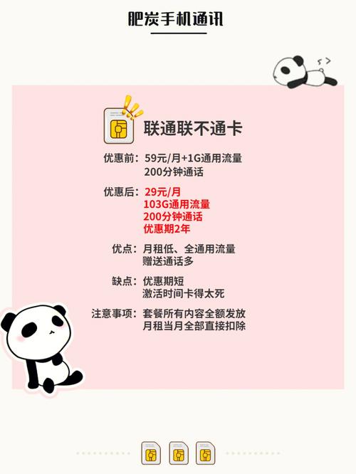 赣州地区有哪些值得推荐的流量卡选择？