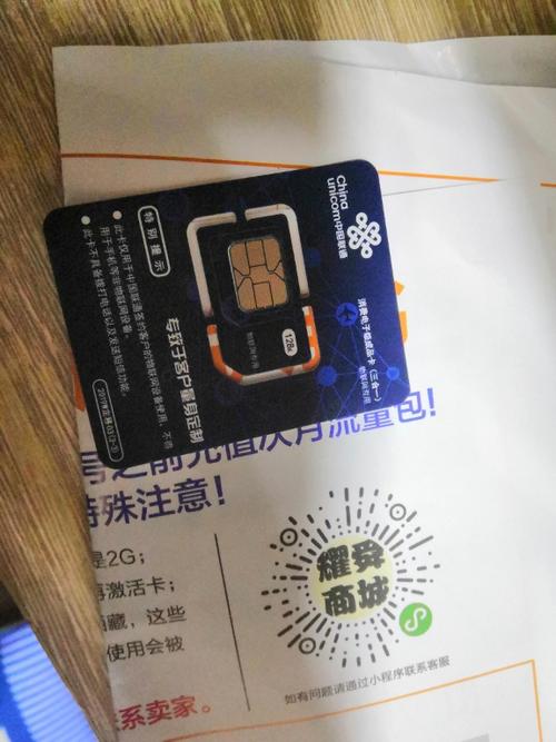 长垣电信流量卡