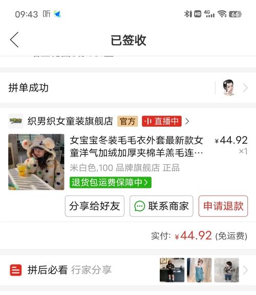 拼多多商家优惠券怎么设置？商家优惠券结算是什么？(拼多多商家优惠活动怎么取消)