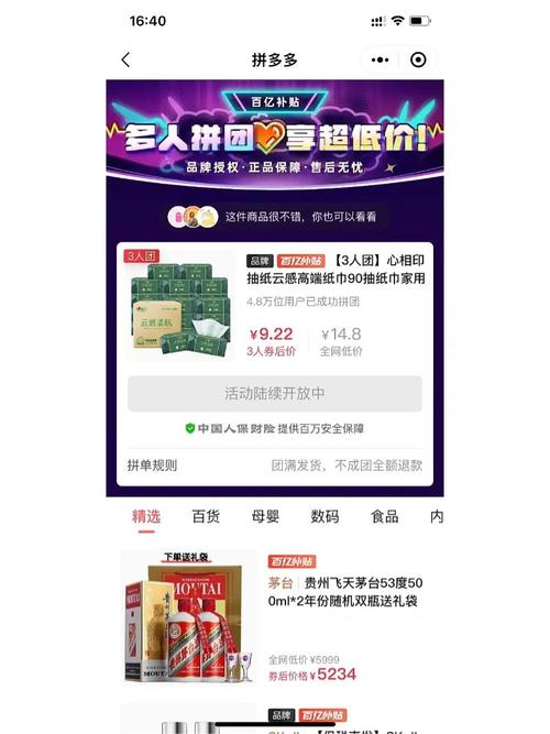 拼多多小黑屋1个月还没出来怎么办？拼多多黑号几天恢复正常？(拼多多小黑屋放出来还有用吗)