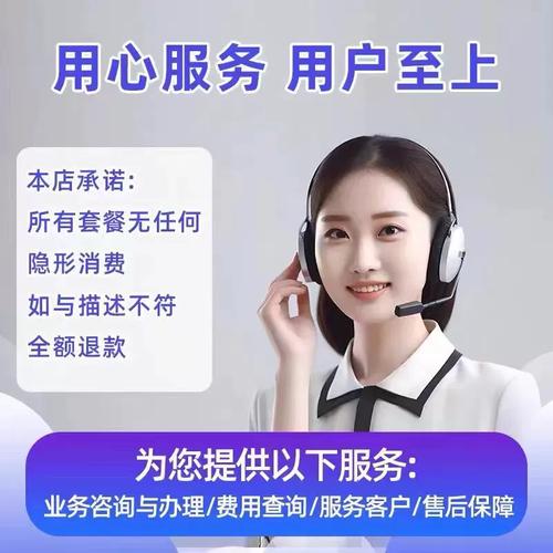 5g流量卡哪个流量多