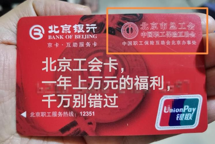 公会福利流量卡