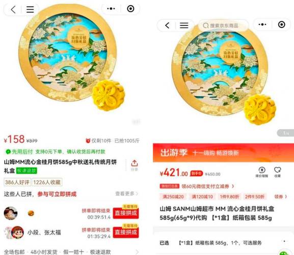拼多多改价即将恢复流量在哪里看?怎么改价更好?(拼多多改价多久恢复权重)