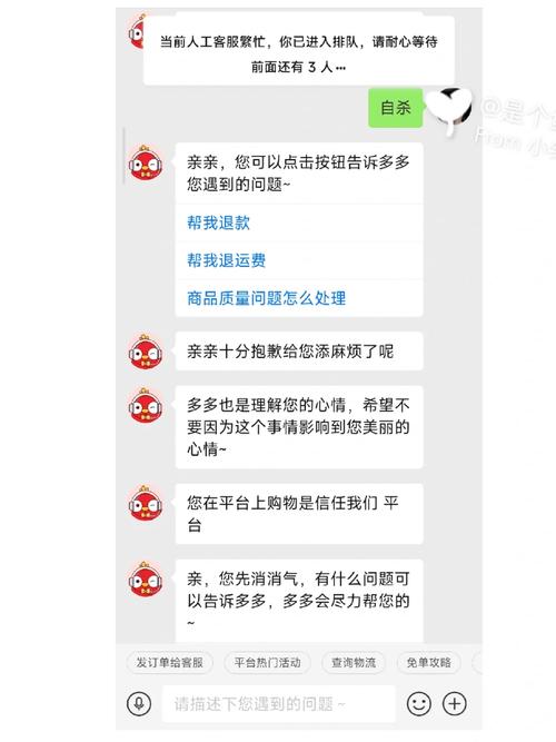 拼多多小黑屋1个月还没出来怎么办？拼多多黑号几天恢复正常？(拼多多小黑屋会一直限制吗)