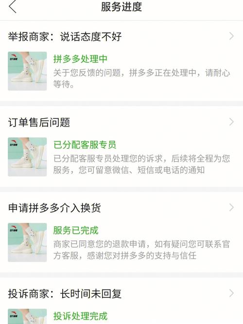 拼多多差评价多少天可以去掉?拼多多差评买家能删改吗?(拼多多差评价多少天可以去掉)