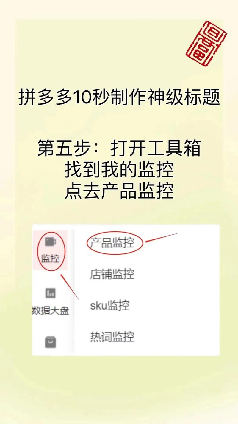 拼多多短标题怎么写比较好？拼多多短标题有用吗？(拼多多做标题技巧)