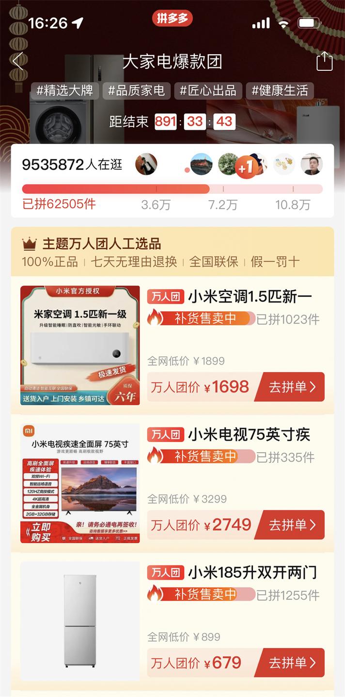 拼多多帮人代付的订单在哪里查看?帮别人代付订单有记录吗?(拼多多帮人代付我可以申请退款吗)
