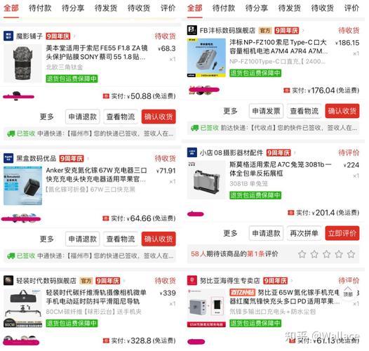 拼多多限时直降活动怎么设置？拼多多限时降价是活动吗？(拼多多限时直降是真的吗)