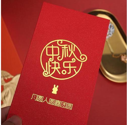 2024年拼多多中秋大促活动是正品吗?会有什么优惠活动?(今年拼多多)