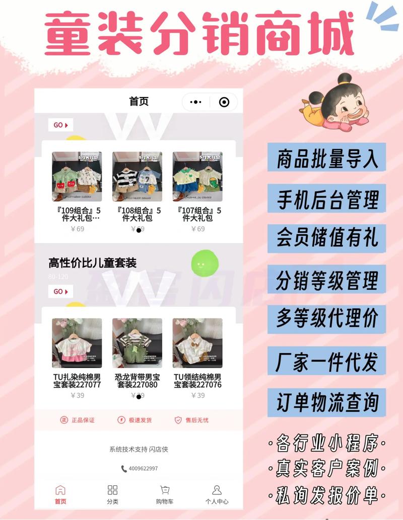 抖音直播间分销抖客怎么成为？怎么做？(抖音如何让主播去分销产品)