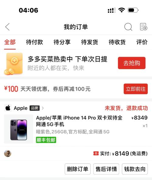 拼多多顾客给3颗星算差评吗？顾客给3颗星怎么办？(拼多多顾客给30元红包)