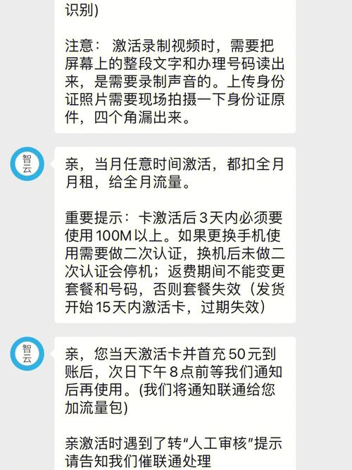 香港流量卡微信免流量吗