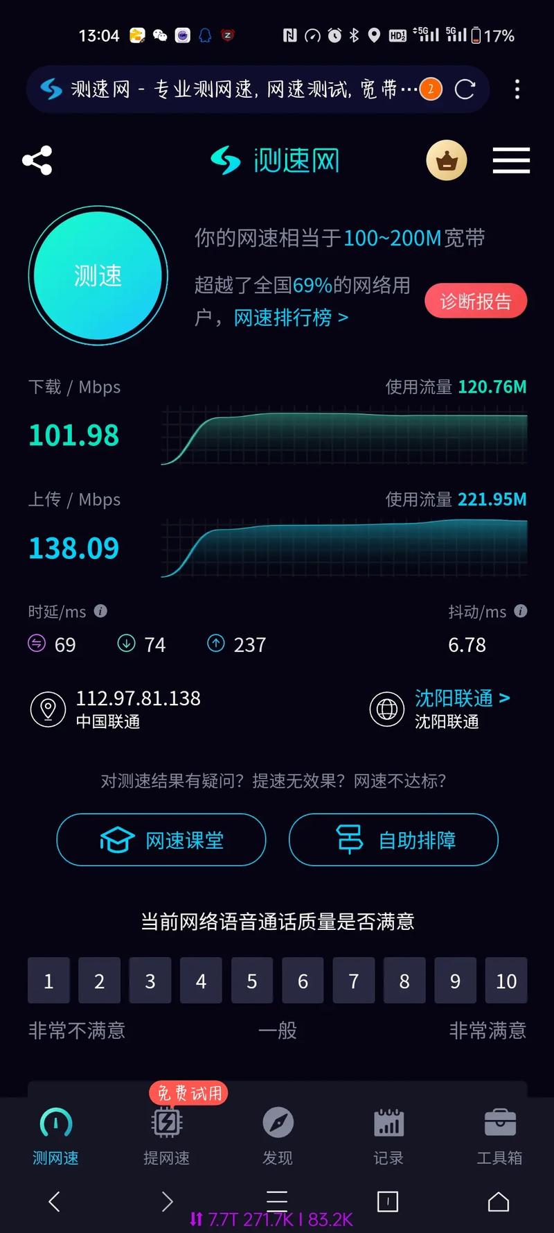 流量卡当月用不完的流量