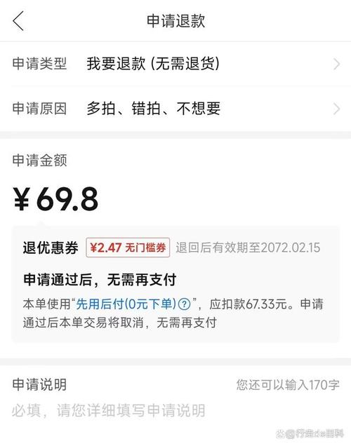 拼多多20天了一天只有几单正常吗？怎么办？(拼多多几天)