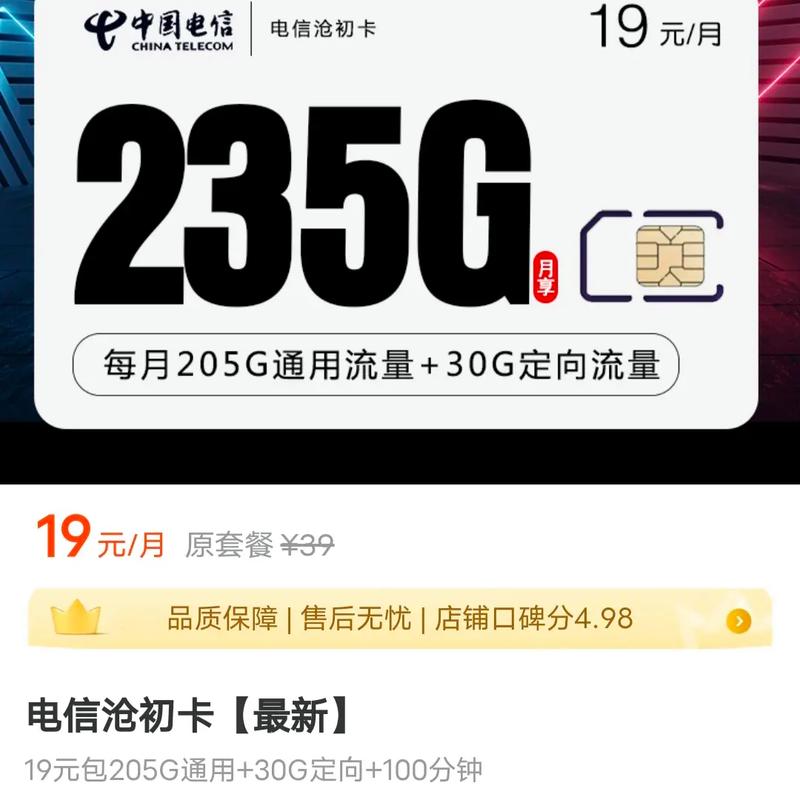 如何查询香港5G流量卡的使用情况？