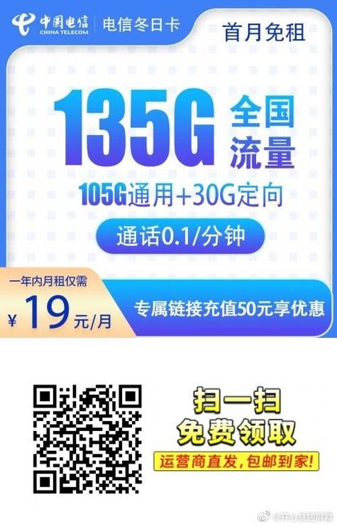 天耀流量卡流量走得快