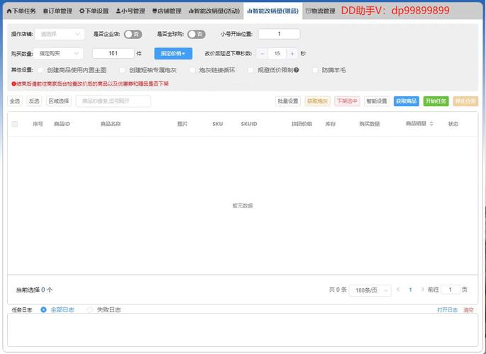 拼多多商家版怎么看商品评分?拼多多分数在哪里看?(拼多多商家版怎么发货)