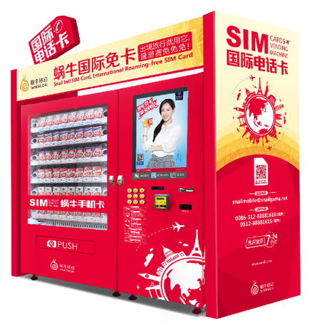 如何正确激活出国流量卡？