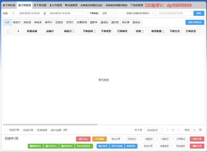 拼多多差评价多少天可以去掉?拼多多差评买家能删改吗?(拼多多差评价多久失效)