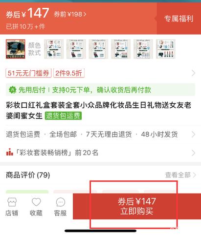 拼多多商家优惠券怎么设置？商家优惠券结算是什么？(拼多多商家优惠活动怎么取消)