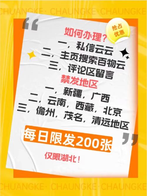 湖北全国流量卡