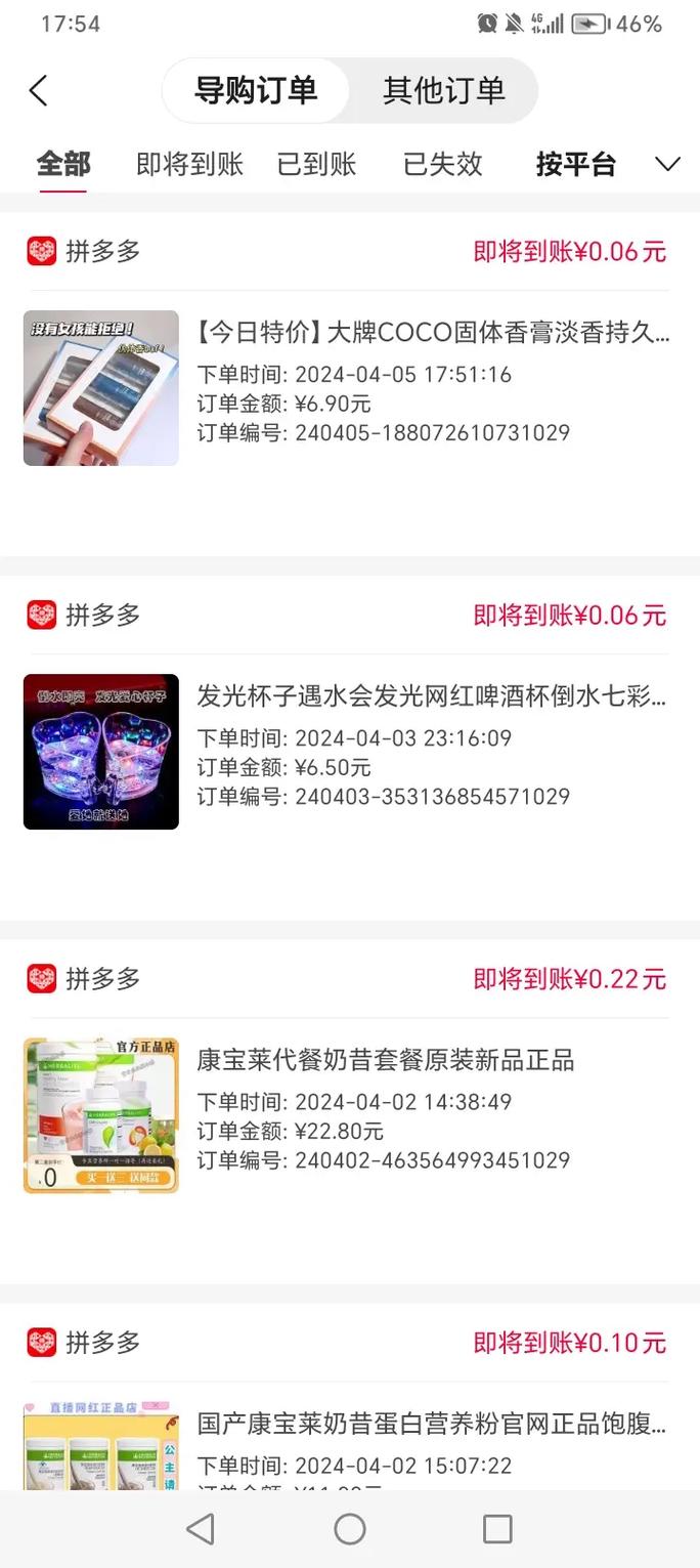 拼多多开店亏本的人多吗？开一个拼多多网店需要多少钱？(拼多多开店赚不到钱)