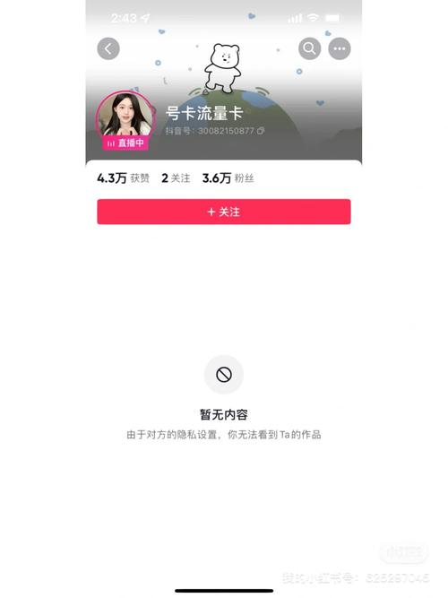 联通流量卡如何实现不限流量使用？