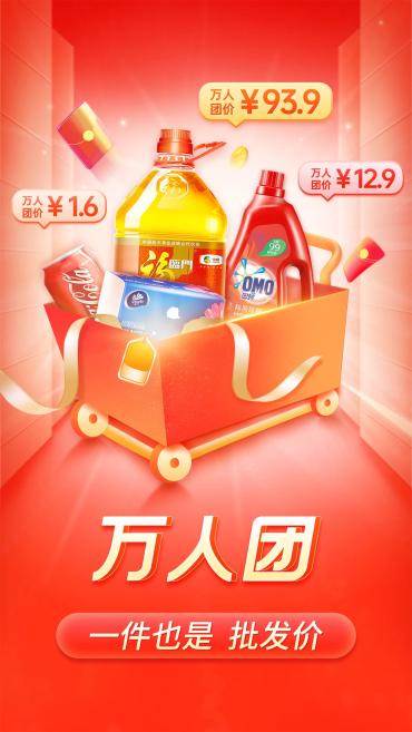 2024年拼多多中秋大促活动是正品吗？会有什么优惠活动？(拼多多2020)