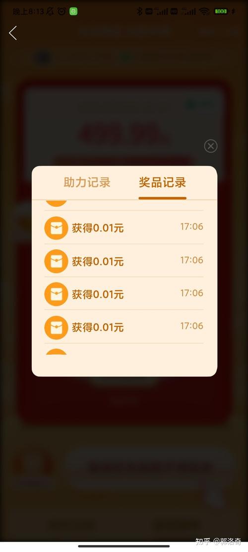 拼多多帮人代付的订单在哪里查看?帮别人代付订单有记录吗?(拼多多帮人代付后可以取消不)