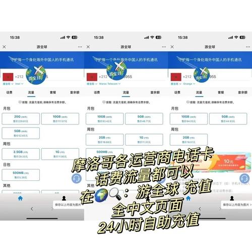 一加7偷跑非流量卡流量