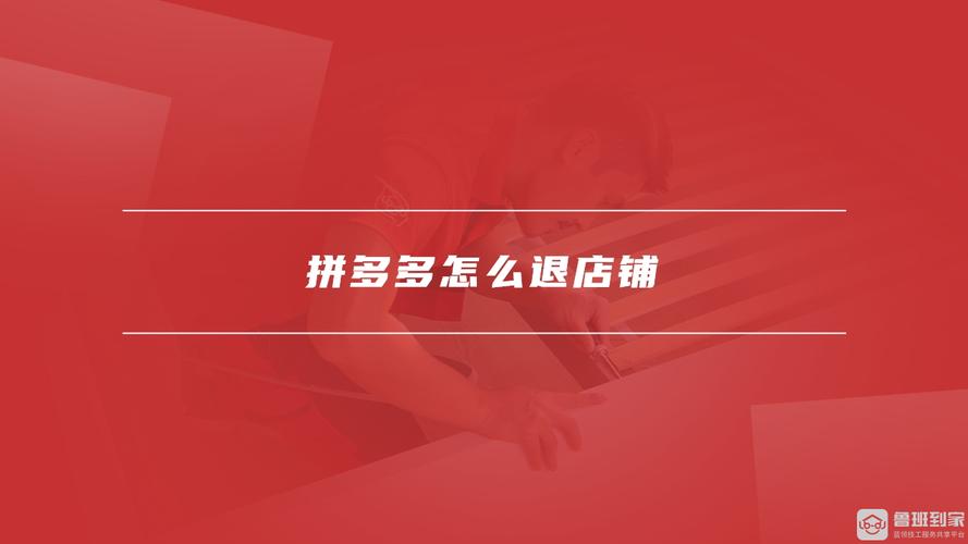 拼多多多久降价可以退差价？拼多多退差价规则是什么？(拼多多多久降价一次合适)