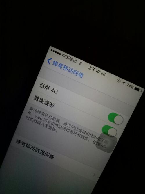 为何我的移动卡数据流量显示未开启？如何解决？