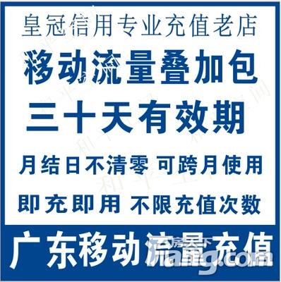 流量充值卡为什么少流量