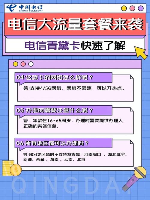 流量卡流量到了怎么办