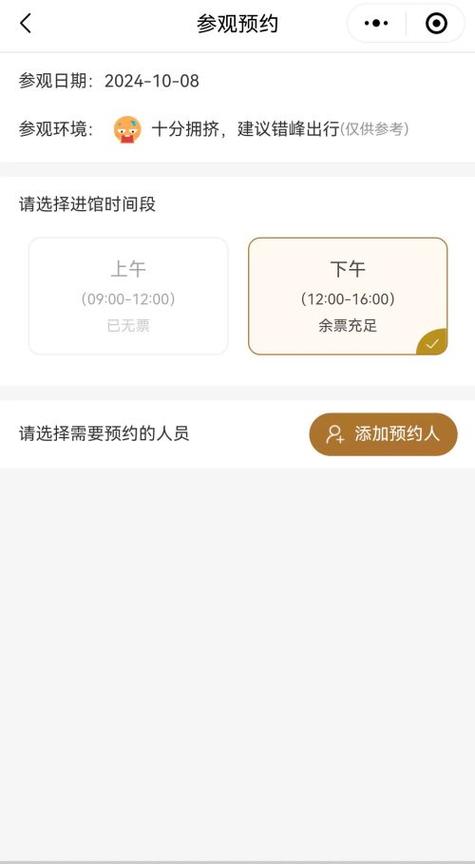 长城流量秦王卡