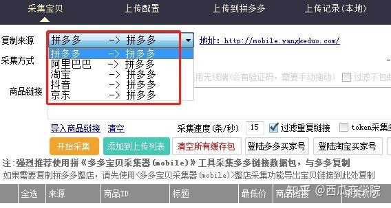 拼多多短标题怎么写比较好?拼多多短标题有用吗?(拼多多短标题在哪)