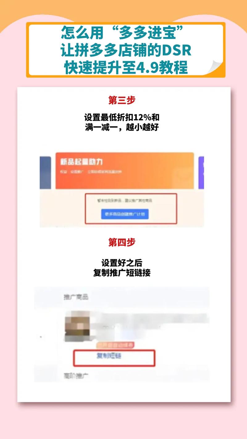 拼多多引流推广怎么做？推广方式有哪些？(拼多多引流推广神器)