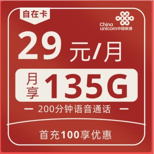 流量卡显示lte用不了流量