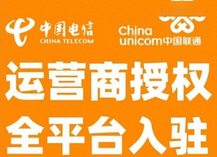 定向流量卡小米